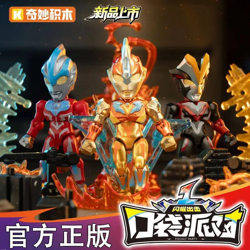 Фото Коллекционная сборная игрушка Keeppley Ultraman: Мини-наборы-сюрпризы (Blind Box) из серии «Первая волна: Pocket Party Galaxy Victory» для фанатов аниме №4