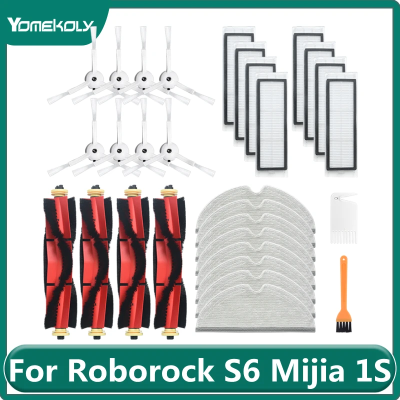Запчасти для робота-пылесоса Roborock S6 MAXV PURE Xiaomi Mijia 1/1S основная и боковая щетки