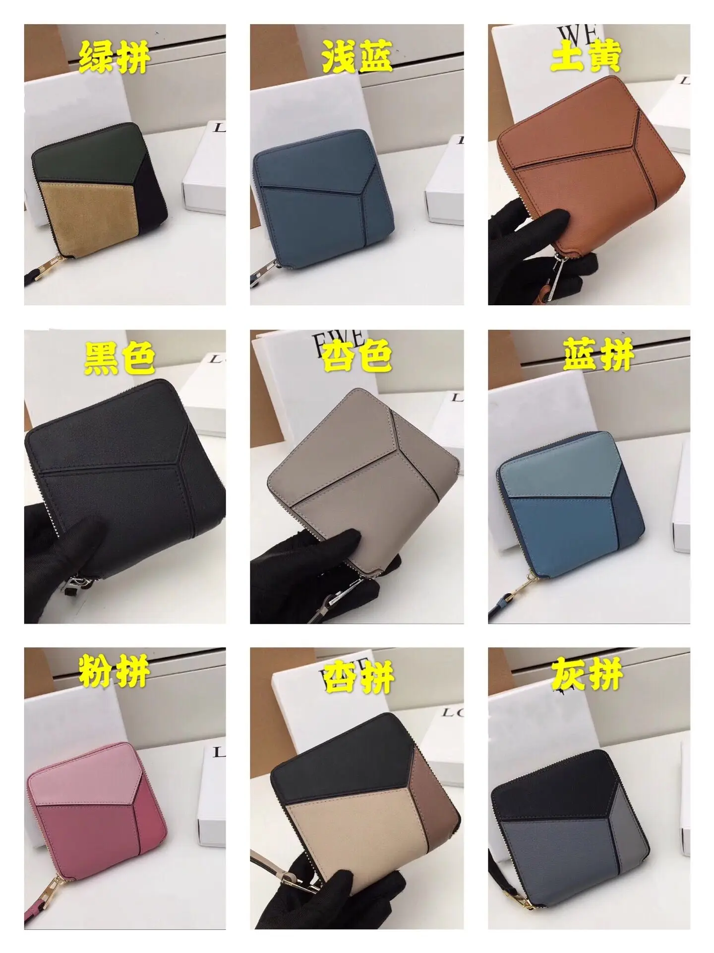 Wallet Women's Short Style New Color Matching Simple Scrub Color Block Zipper Hasp Organ Card Holder Geometric Leather Wallet