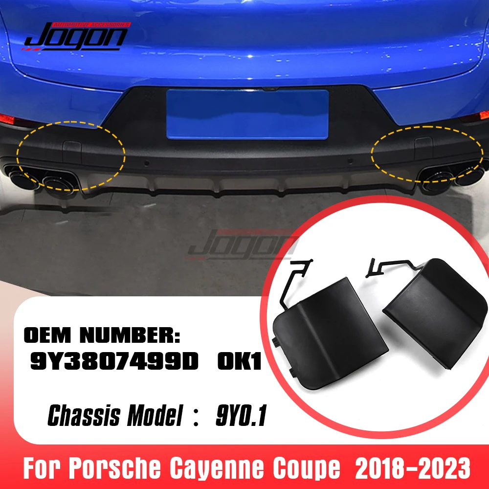 Для Porsche Cayenne Coupe 2018-2023 подходит для OEM-номера 9Y3807499D OK1 аксессуары заднего бампера