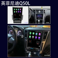 for infiniti q50l 2015 2016 2017 2018 2019 tesla screen car radio 2 din android11 8g256gb android 11 dvd gps nav carplay 5gwifi
