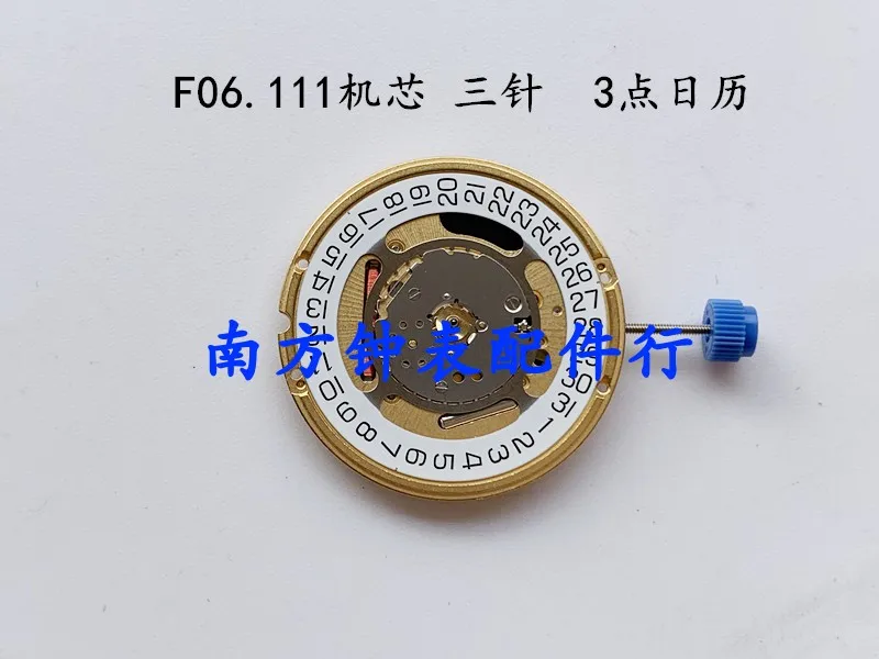 

Watch movement accessories brand new quartz ETA F06.111 movement three-pin F06111 quartz movement