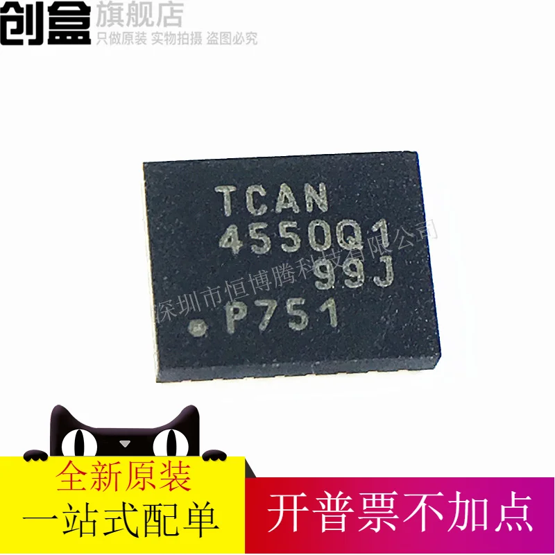 

Бесплатная доставка TCAN4550RGYTQ1 VQFN20 TCAN4550Q1 TCAN4550RGYRQ1 10 шт.