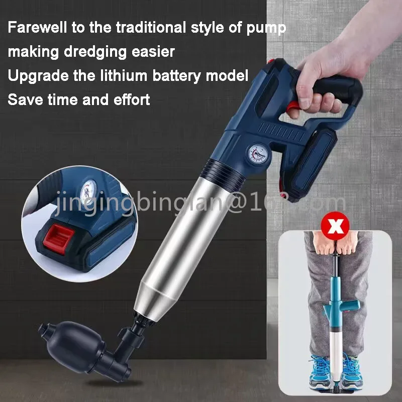 Канализационная дноуглубительная заслонка Туалетный плунжер Воздушный