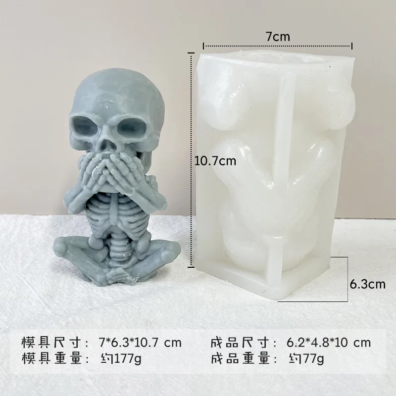 Новый продукт креативная силиконовая форма в виде черепа свечи сделай сам гипс