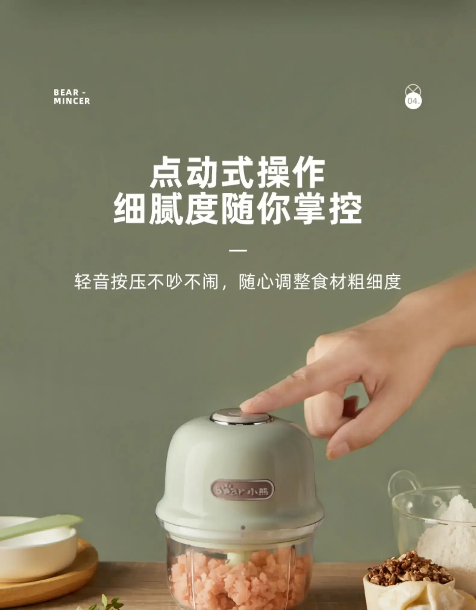 USB портативный электрический измельчитель пищевых продуктов: давилка для