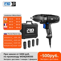 electric impact wrench 12 inch 1100w 450n m 230v air spanner tire remove auto repair tool 4 sockets 3400rpm speed by prostormer
