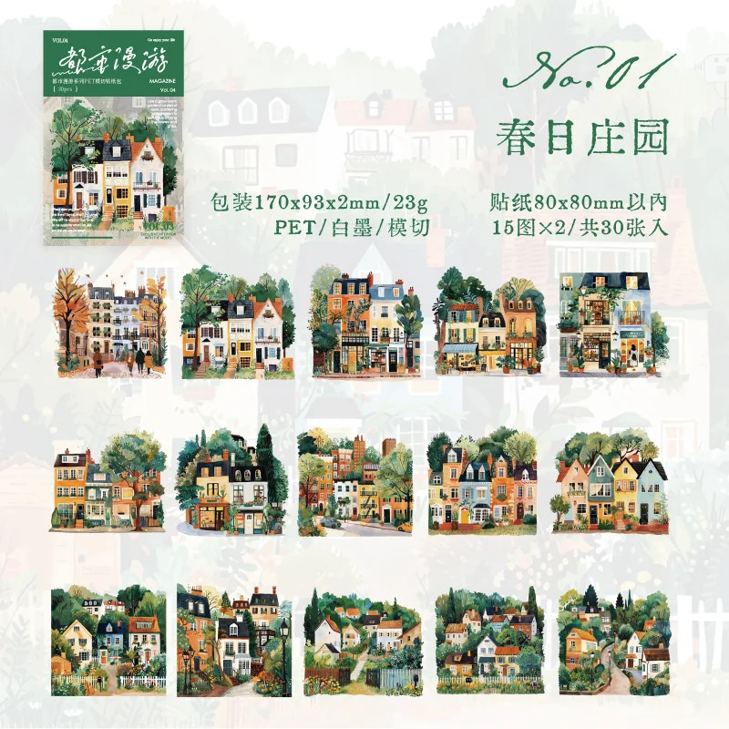 

Канцелярские наклейки Alideco 30 шт.