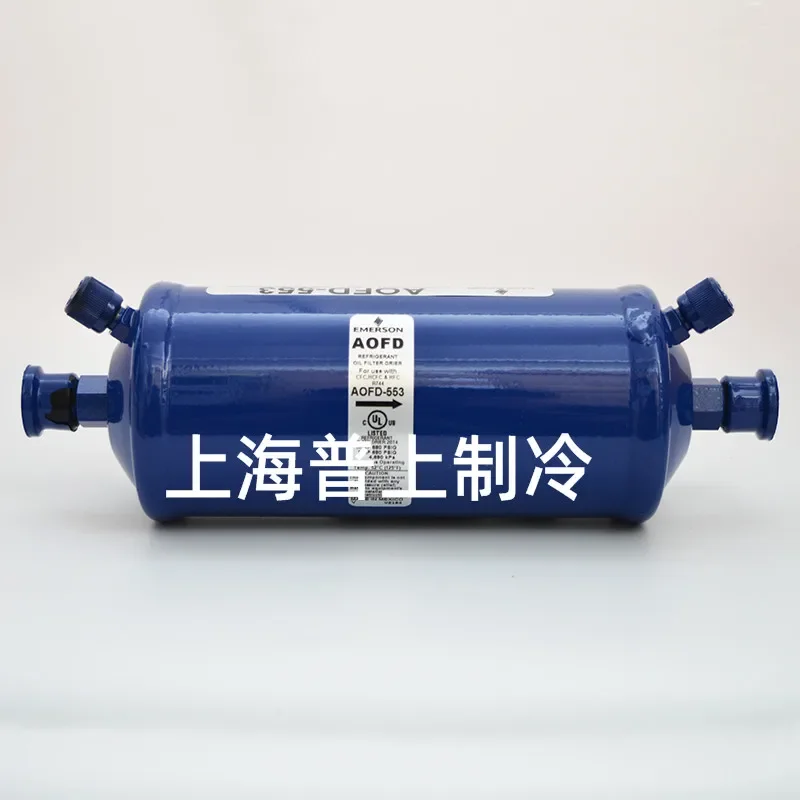 Оригинальный EMERSON Emerson масляный фильтр/винт AOFD-553 Масляный фильтр для