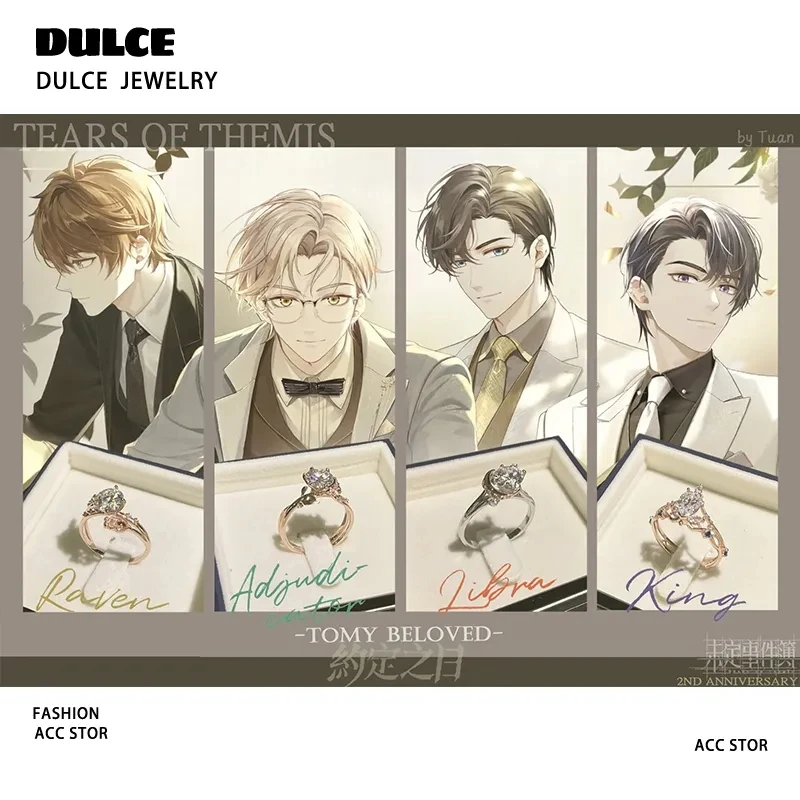 Регулируемое кольцо Game Tears of Themis унисекс Artem Vilhelm Raven Marius косплей обручальные