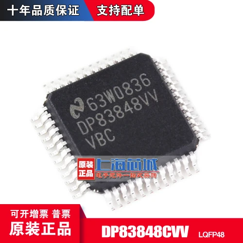 

Free shippingDP83848CVV QFP-48 10pcs