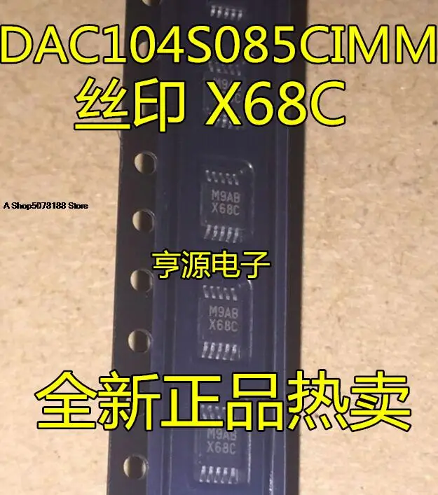 

10pieces DAC104S085CIMMX X68C MSOP10