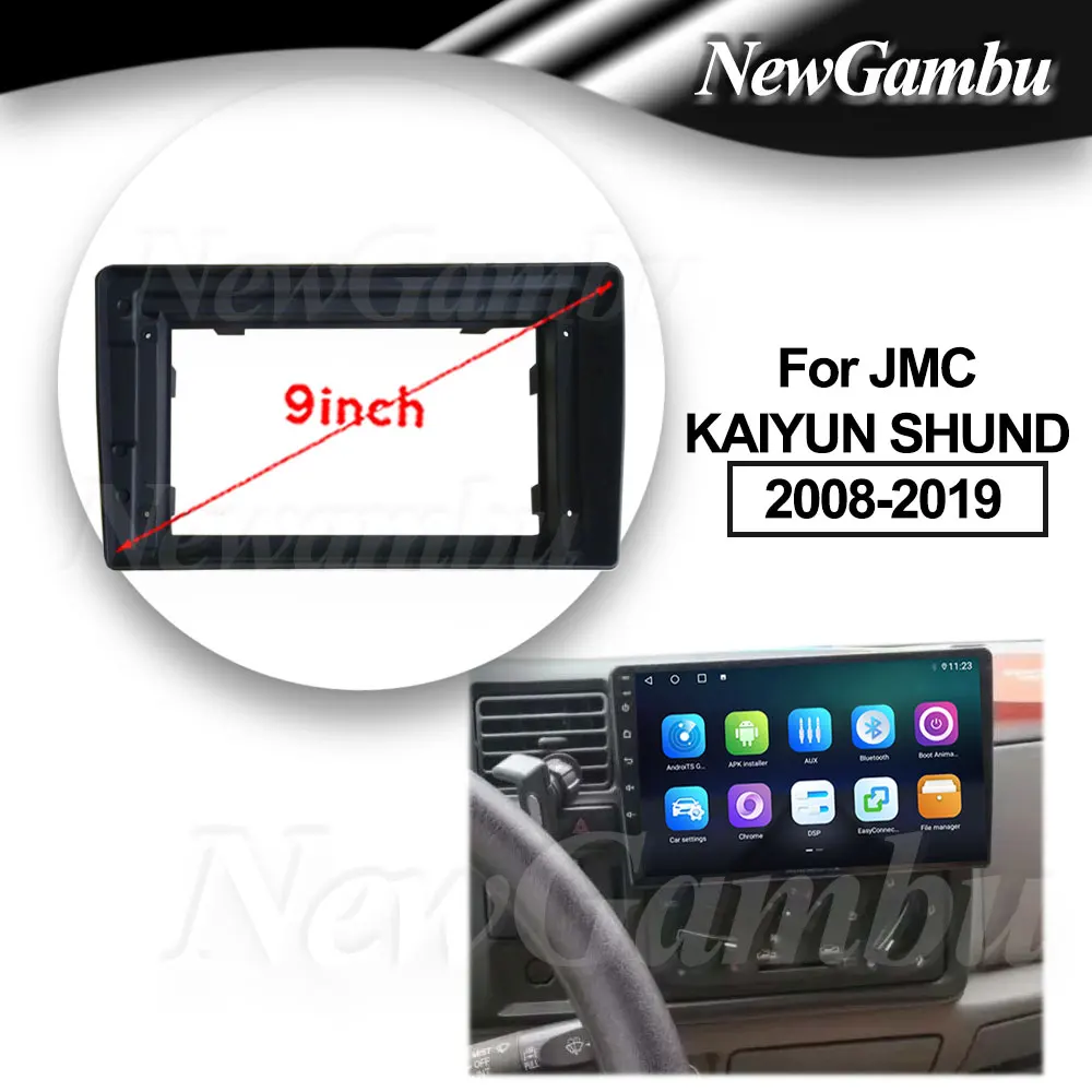9 дюймов для JMC KAIYUN SHUNDA 2008-2019 Fascia Frame без кабеля комплекты отделки приборной панели