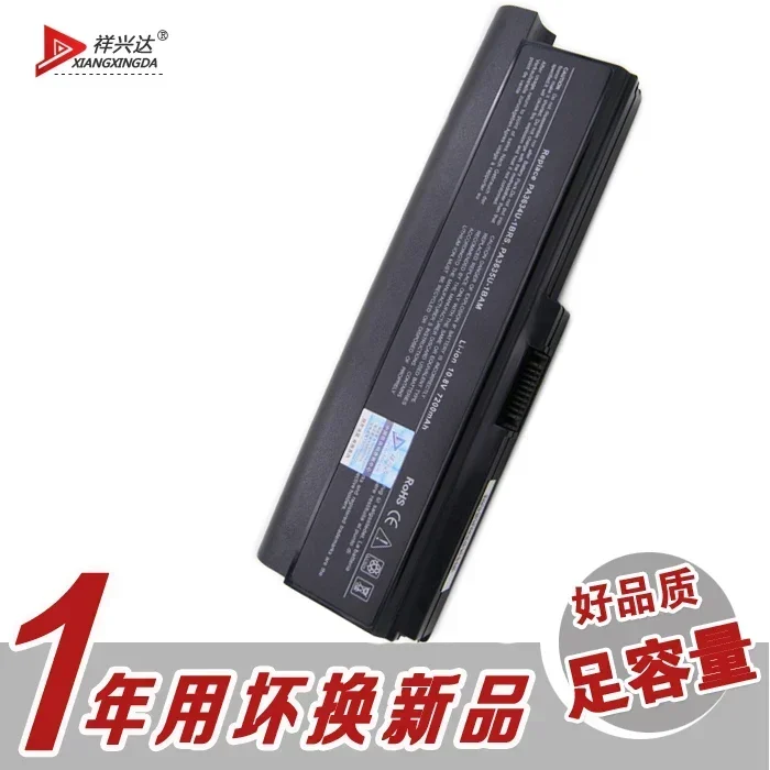 2024 Аккумулятор для Toshiba M800 M805 M808 M337 L515 L311 L315 M818 9-ядерный аккумулятор ноутбука