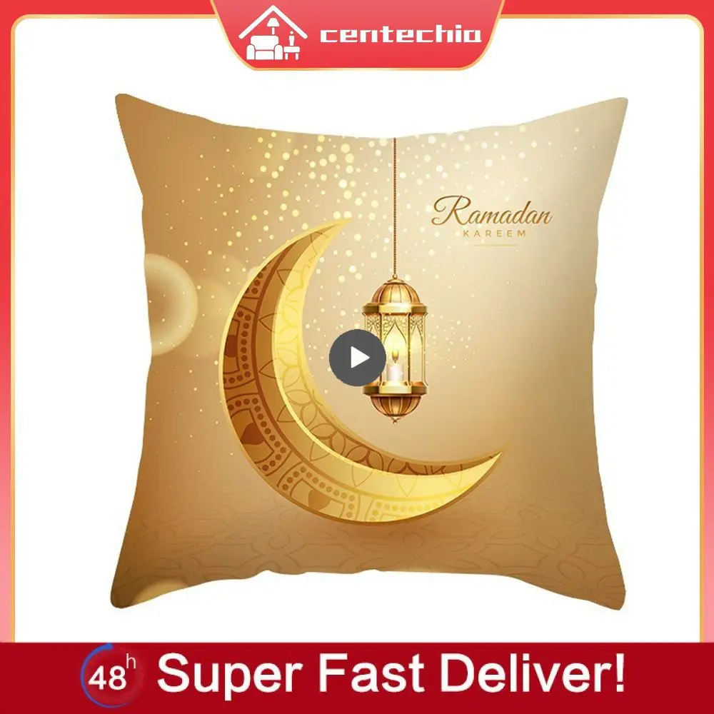 

Домашний Рамадан мусульманский рандомный аксессуар ИД Мубарак наволочка для дома гостиной диван автомобиль 2023 украшение