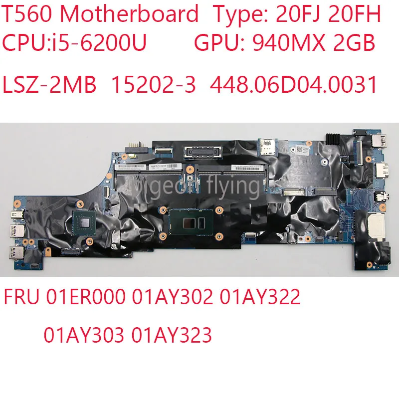   T560 LSZ-2MB 15202-3 448.06D04.0031   Thinkpad T560 20FJ 20FH I5-6200U 940MX 2G 01ER000 01AY302 01AY322