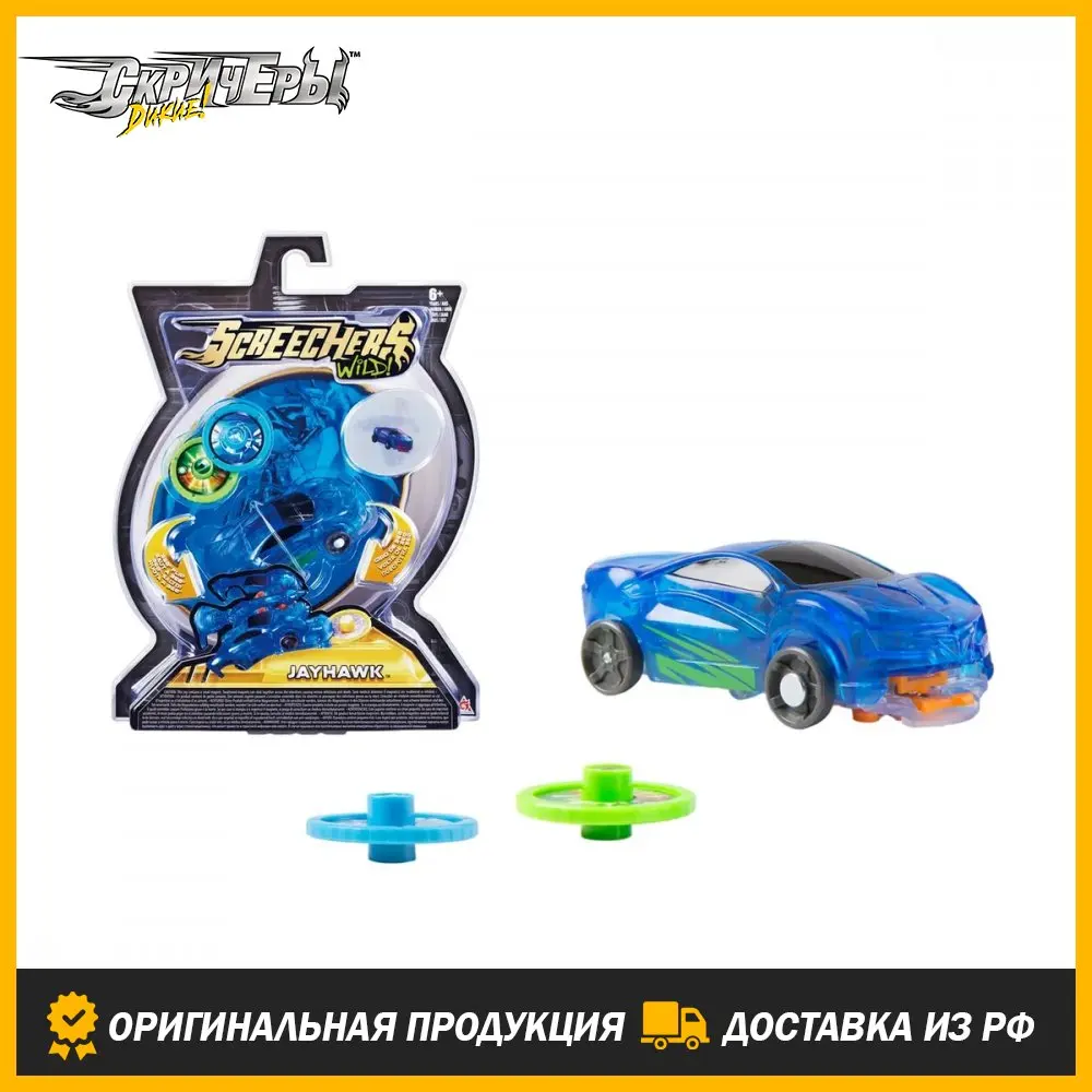 Машинка-трансформер Screechers Wild Джейхок