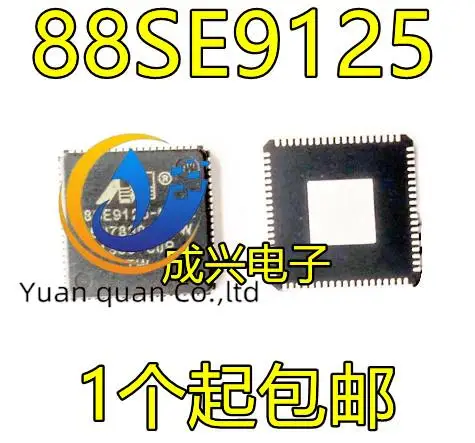 

Оригинальный Новый 88SE9130C0-NAA2I000 MARVELL 88SE9125C0-NAA2I000 BGA, 2 шт.