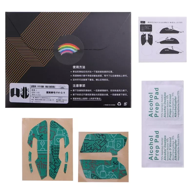 

Handmade Non Slip Sweat Resistant Mouse Skin Skates for Razer Viper Mouse Self Adhesive Design Anti-Slip Grip Tape X6HB