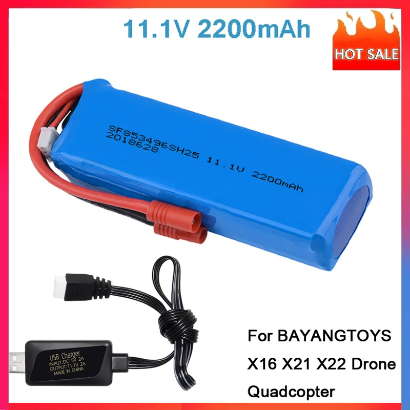 Lipo Батарея 11 1 В 2200 мАч 30C для BAYANGTOYS X16 X21 X22 X8 Дрон Квадрокоптер Запасные части