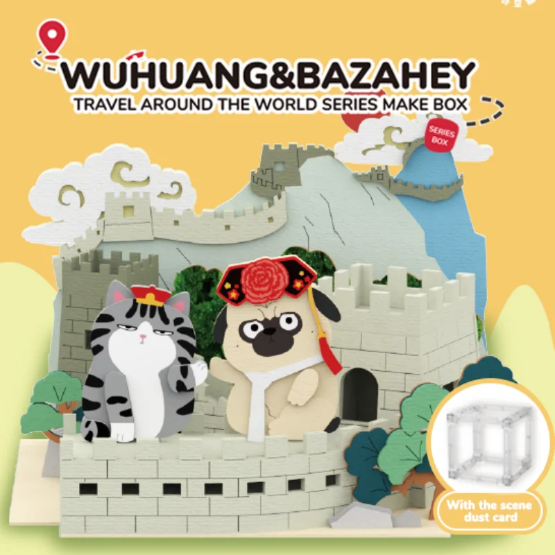 

MOETCH WUHUANG&BAZAHEY TRAVEL AROUND THE WORLD SERIES MYSTERY MAKE BOX 3D Scene New DIY Handmade Surprise Box Guess Bag