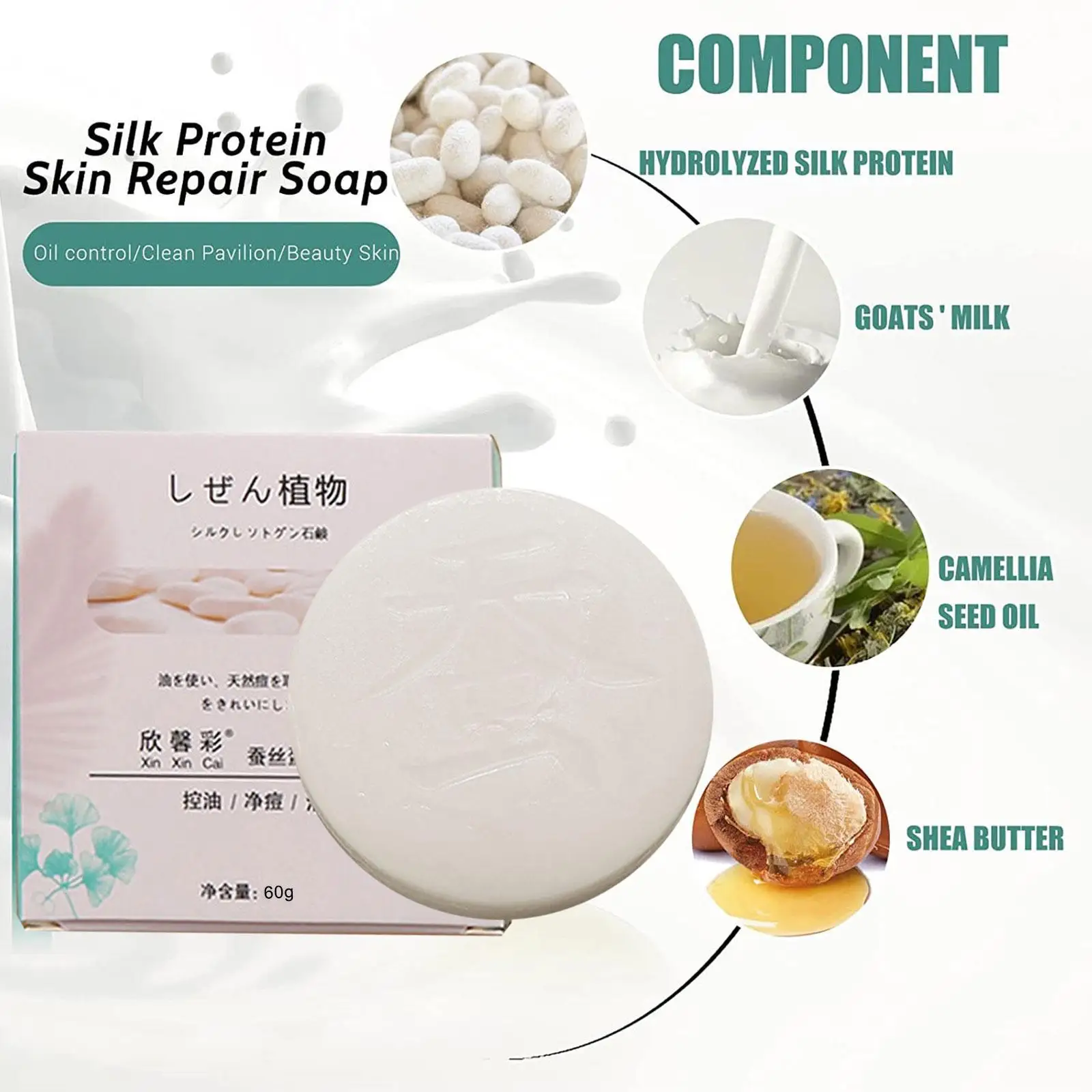 Мыло из натурального шелка для умывания удаления черных точек прыщей акне |