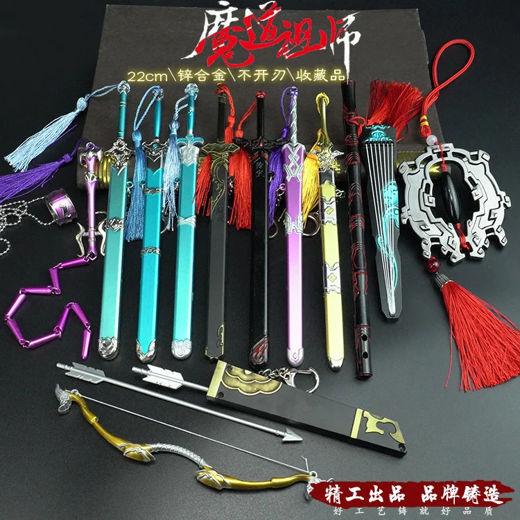 Имитация меча МО дао ЗУ Ши игрушечное оружие Wei Wuxian Lan WangJi Коллекционная модель