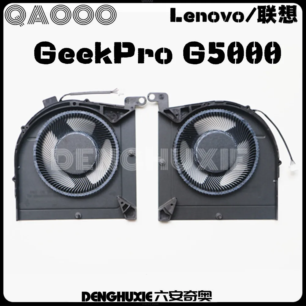 Вентилятор для ноутбука Lenovo GeekPro G5000, вентилятор охлаждения процессора