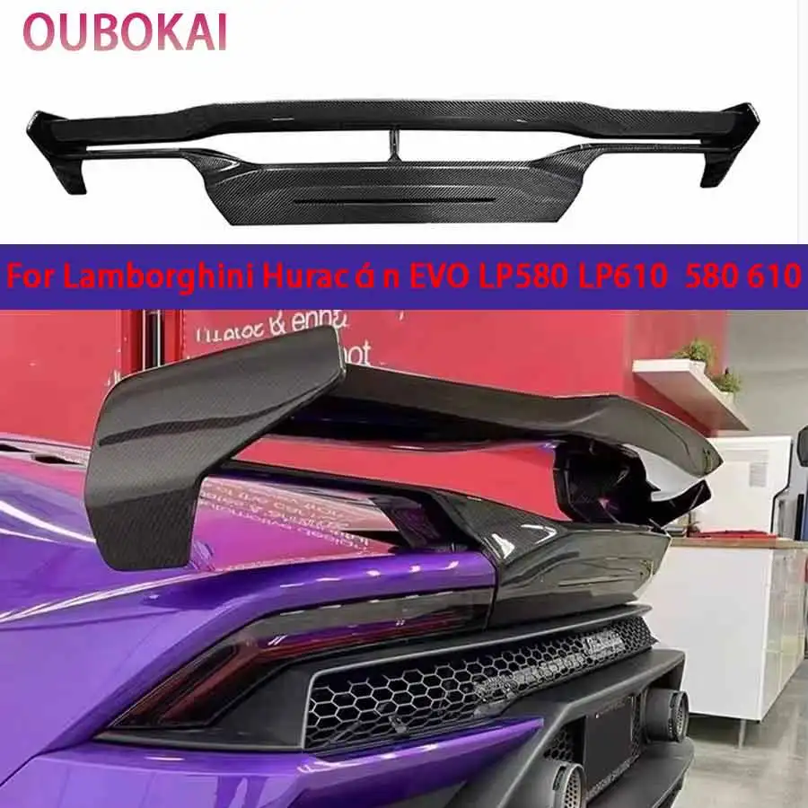 Для Lamborghini Huracán EVO LP580 LP610: карбоновые задние спойлеры, направляющие крылья, обвес для тюнинга заднего крыла (комплект для модернизации) (art.: 3920dc3ee3d50) - 3920dc3ee3d50
