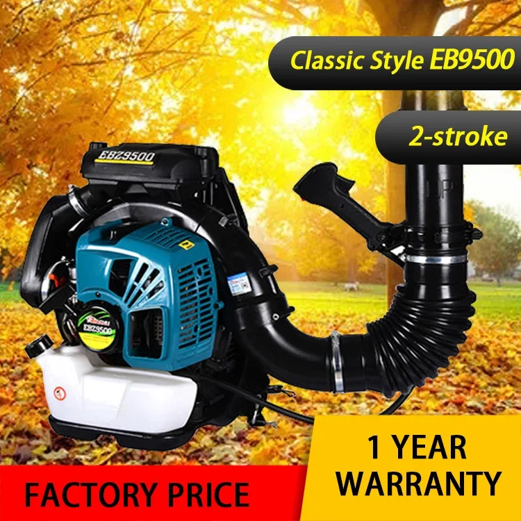 Воздуходувка для листового рюкзака EB9500 снегодувка с завода