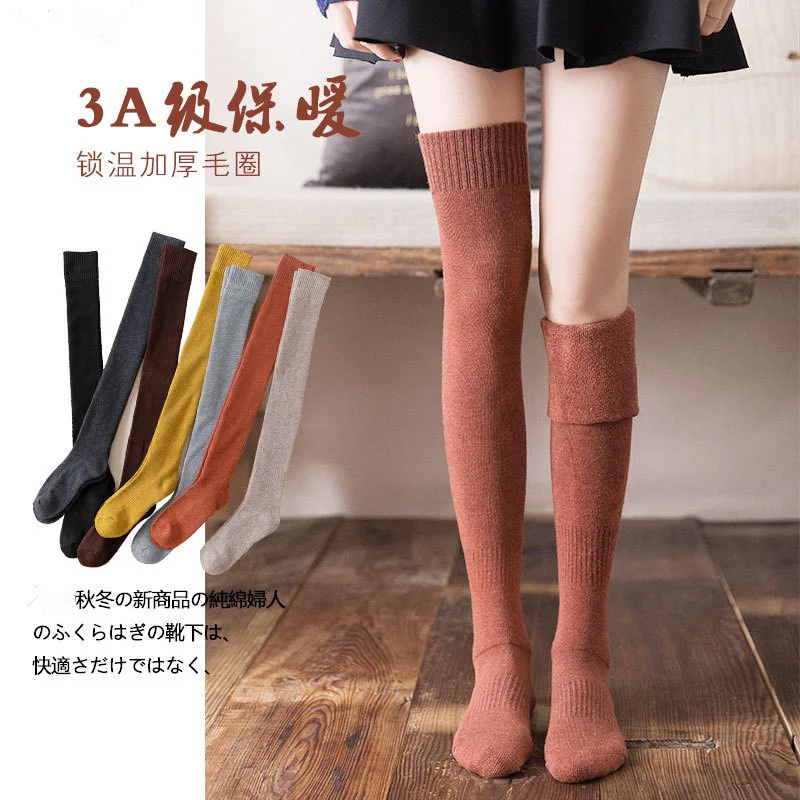 

Knee Socks Women's Pure Color Thickened Terry Warm High Cotton Socks Women's Tube Socks Ins Autumn Winter Stockings