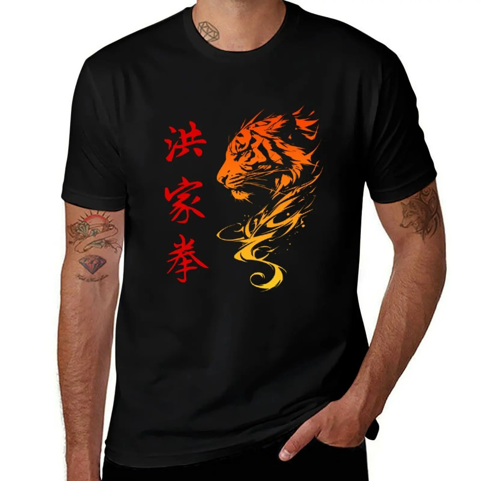 Фото Футболка Hung Gar Kuen Southern Tiger Kung Fu, прочная повседневная рабочая футболка №1