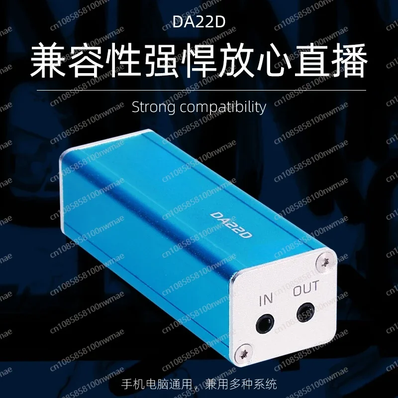 DA22D мобильный телефон компьютер стерео цифровой аудиоинтерфейс звуковая карта