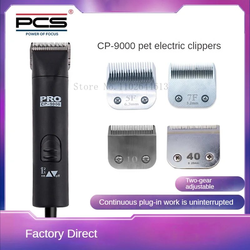Electric Clipper High-power Electric Clipper Dog Hair Pet Shop Dedicated Large Dog Shaving Artifact