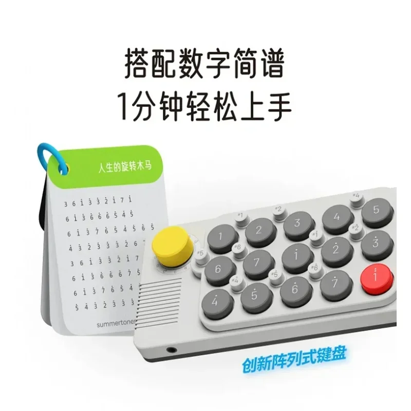 Портативная электронная клавиатура Pocket Music светильник EasyPlay пианино инструмент