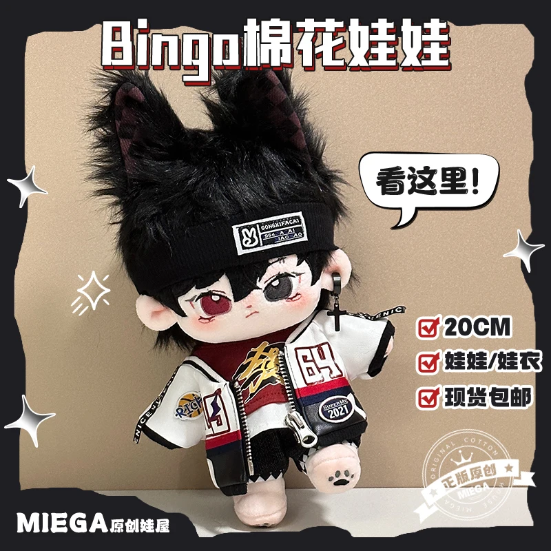 

Bingo Cool Handsome 20cm Different Pupil Animal Ear Cotton Dolls No Attribute Plush Stuffed Doll Change Clothes Cosplay Gift