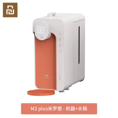 Xiaomi JMEY M2 Plus Water Dispenser Protable Drinking Fountain Instantly Heated Electric Bottle Water Pump MINI Water Heater