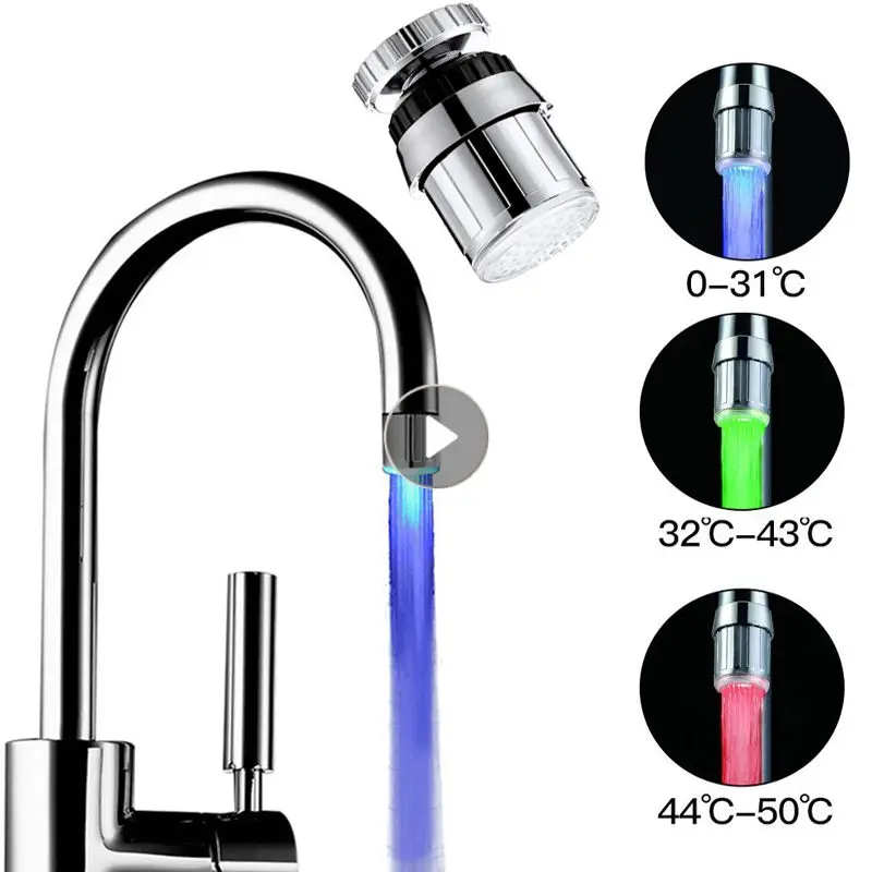 

Насадка для смесителя со светодиодсветодиодный подсветильник кой, 7 цветов