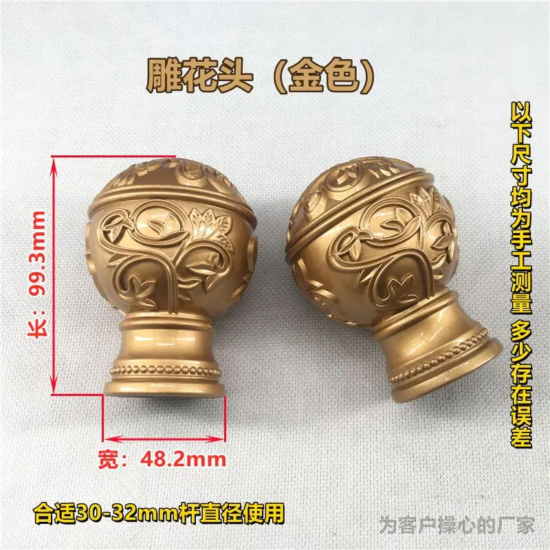 Новая головка для штор европейские аксессуары карнизов Римский стержень