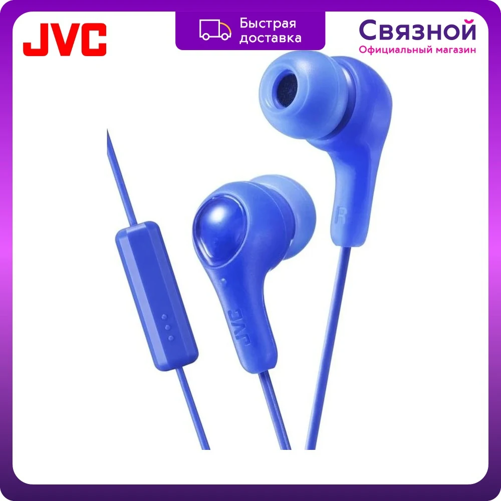 Наушники JVC HA-FX7M-A | Электроника