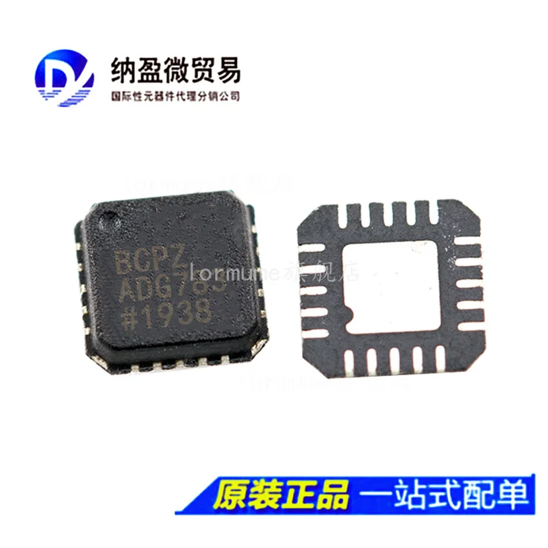 

free shippingADG783 ADG783BCP ADG783BCPZ LFCSP-20 IC 10pcs