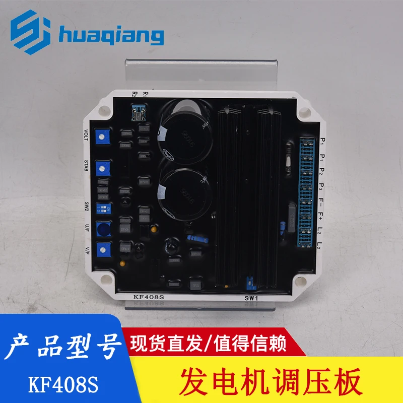 Фото Регулятор напряжения для дизельного бесщеточного генератора Kangfu KF408S, автоматический регулятор напряжения, плата регулятора напряжения AV №1