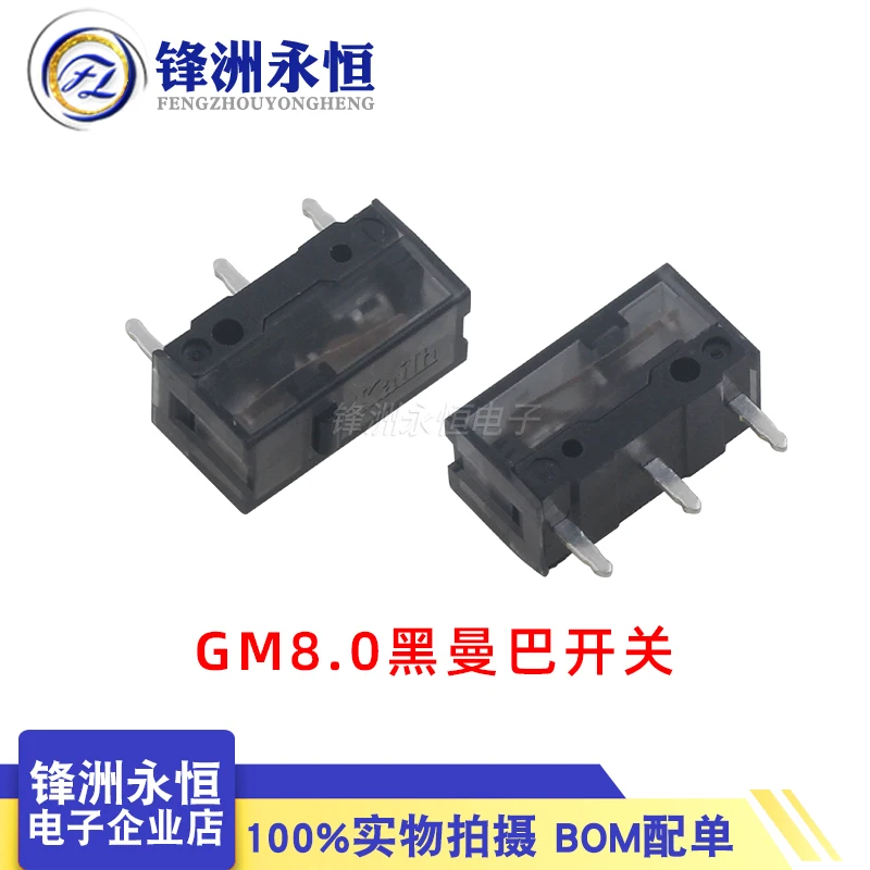 

2 шт. Kailh GM микро-переключатели для мыши