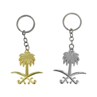 culture keychain saudi arabia national emblem alloy key ring gift decoration for toyota nissan suzuki kia auto car accessories