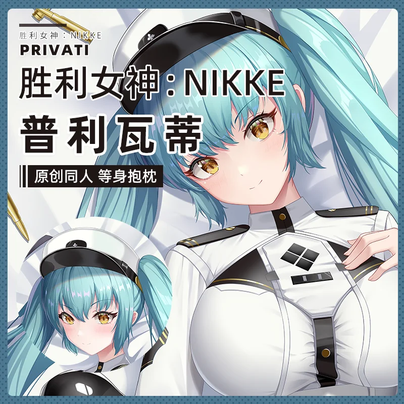 

Anime NIKKE The Goddess Of Victory Dakimakura Cosplay 2WAY Hugging Body Pillow Case Japanese Pillowcase Cushion Cover SF