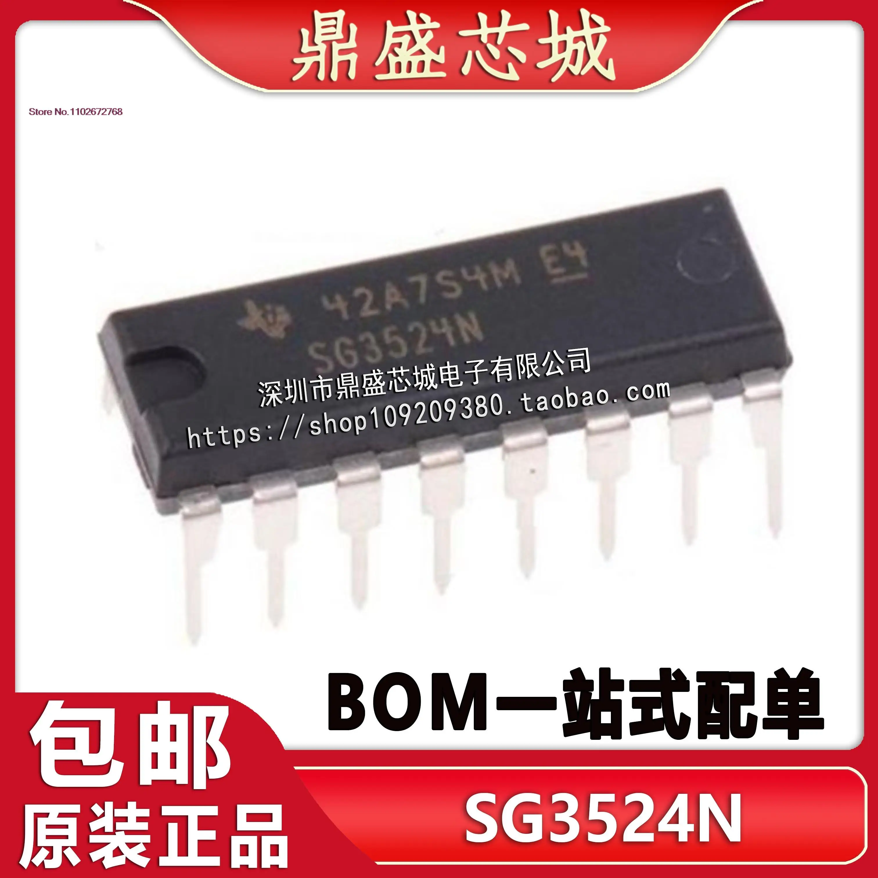 

20PCS/LOT SG3524N SG3524 DIP-16