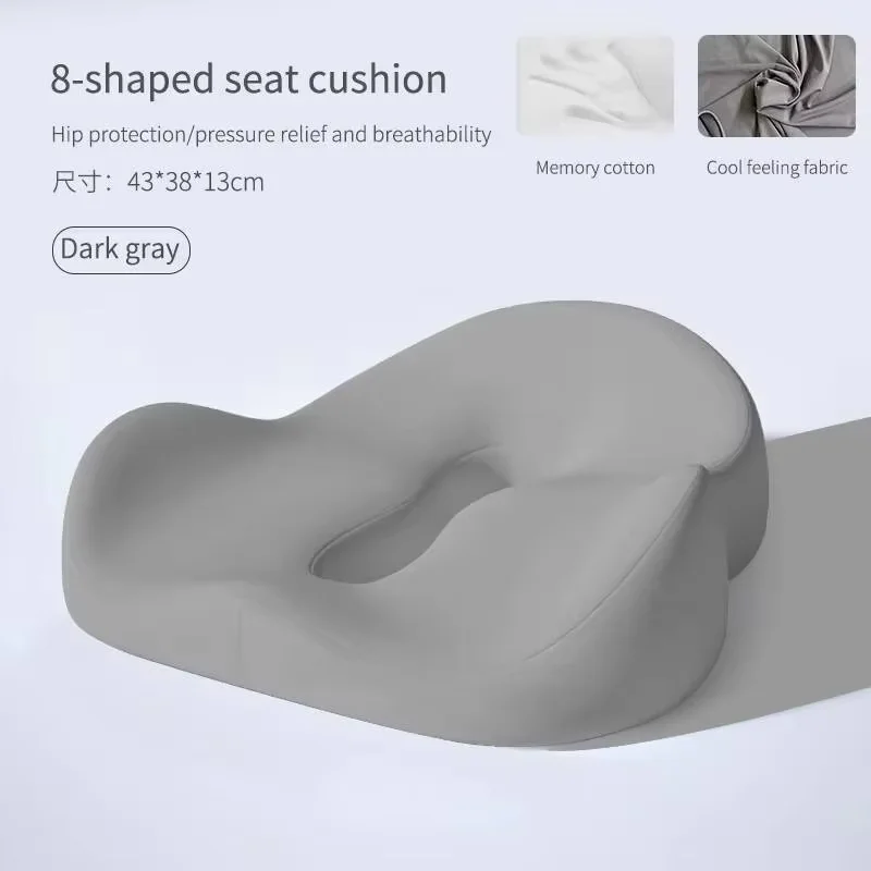 Стул Tailbone Ишиаса Облегчение боли в спине Комфортное офисное кресло Подушка для автомобильного сиденья Нескользящая ортопедическая подушка из пены с эффектом памяти Coccyx