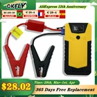 Новое поступление, автомобильное пусковое устройство, внешний аккумулятор, пусковое устройство, зарядное устройство для дизельных и бензиновых аккумуляторов для автомобильного аккумулятора, пусковое устройство