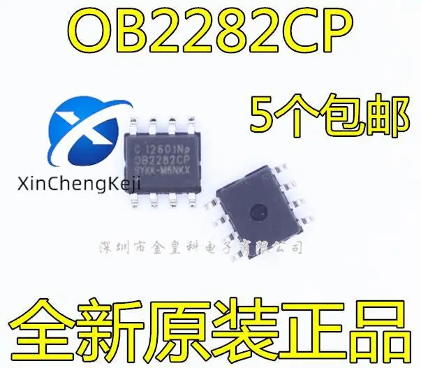 

20 шт. Оригинальный Новый OB2282CP OB2282CPA SOP8