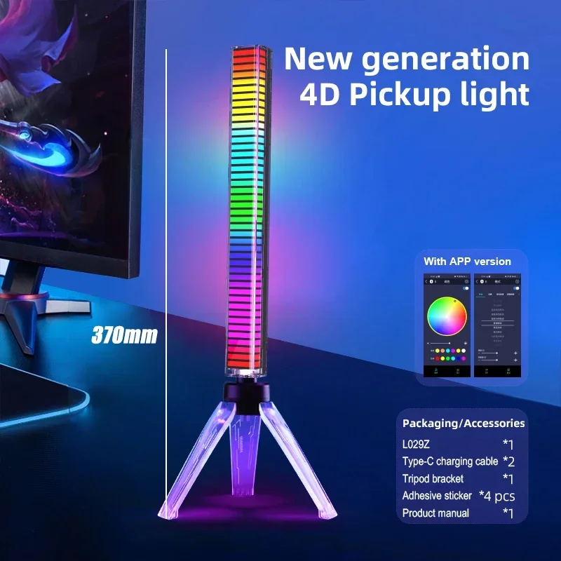 

RGB Светодиодная лента 4D/3D для вечеринок